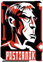 Boris Pasternak, Russian Poet and Novelist (1890-1960) (Graphic Version)